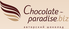 Chocolate-paradise.biz — подарочный, сувенирный и рекламный шоколад